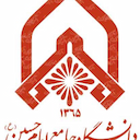 پژوهشکده عمران انرژی دانشگاه امام حسین