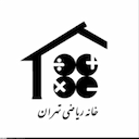 خانه رياضي تهران