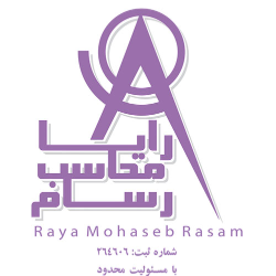 رایا محاسب رسام