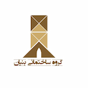 گروه ساختمانی بنیان