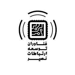 فناوران توسعه ارتباطات نصیر
