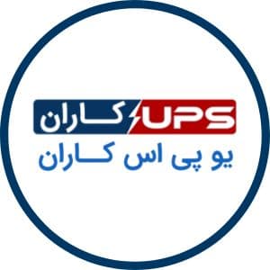 یو پی اس کاران