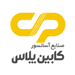 کابین پلاس