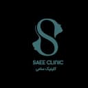 کلینیک تخصصی پوست و مو ساعی