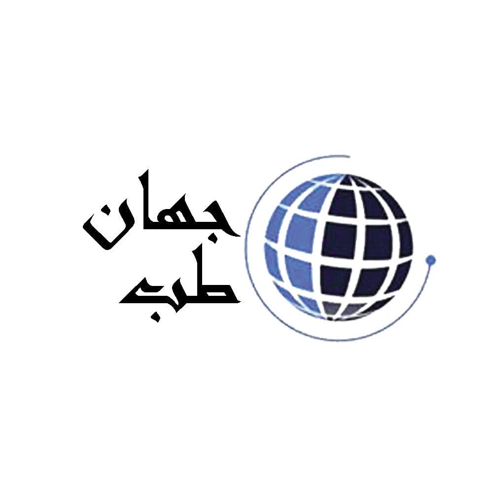 جهان طب یاران فردا