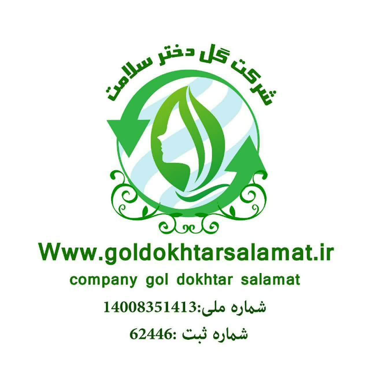 شرکت فنی مهندسی آسیا کشت آویژه (سهامی خاص )