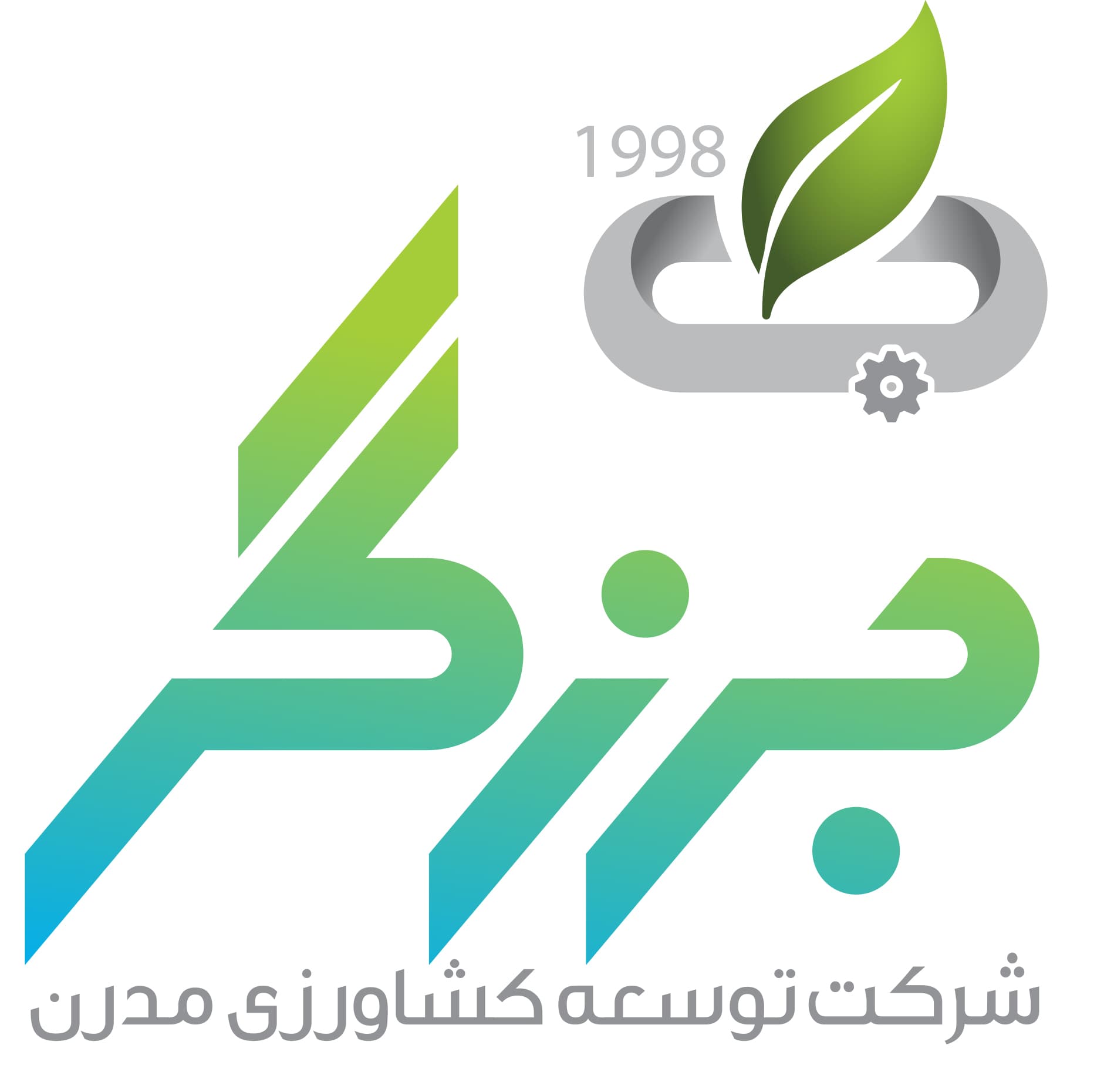 توسعه کشاورزی مدرن