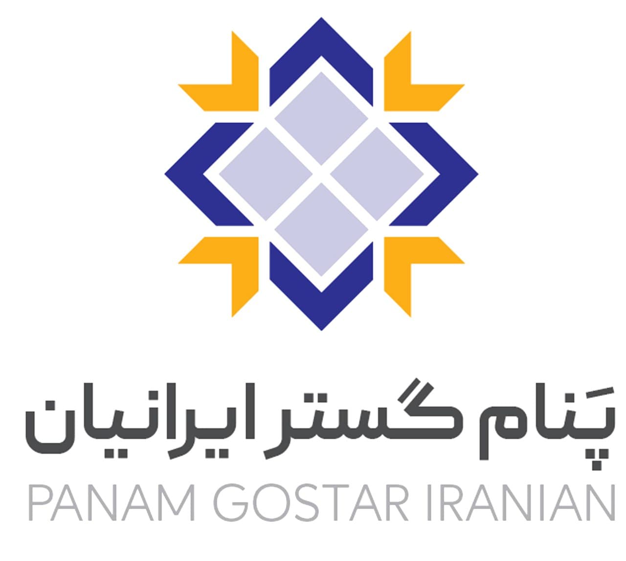 شرکت پنام گستر ایرانیان
