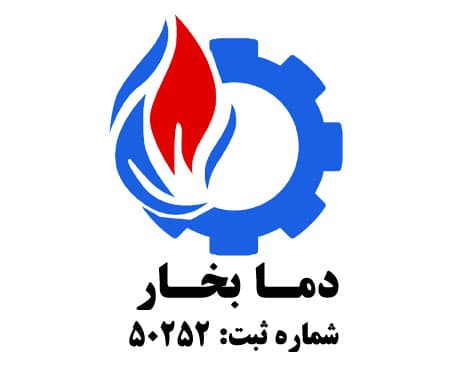 صنایع دما بخار 50252