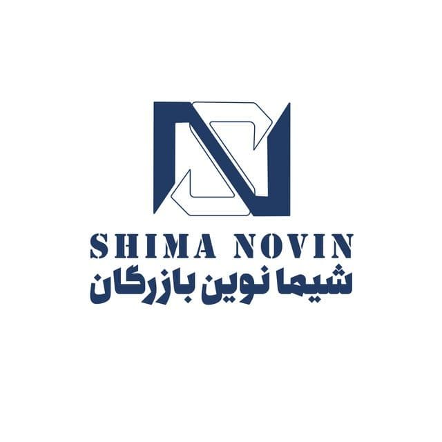 شیما نوین بازرگان