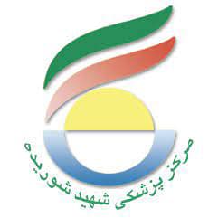 مرکز پزشکی شهید شوریده تهران