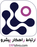 ارتباط راهکار پیشرو البرز