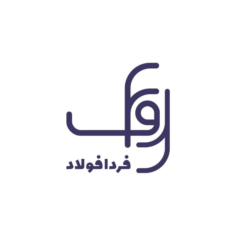فردا فولاد