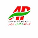 ارسلان پخش حویر