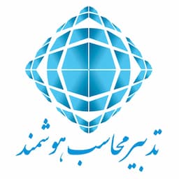 تدبیر محاسب هوشمند