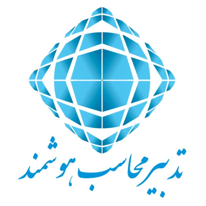 تدبیر محاسب هوشمند