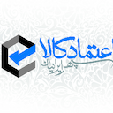 اعتماد کالا