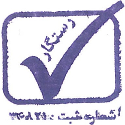 رستگار فن طراح