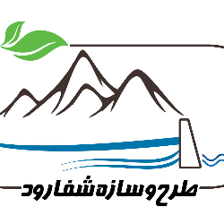 مهندسان مشاور طرح و سازه شفارود