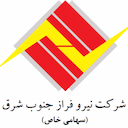 نیروفراز جنوب شرق