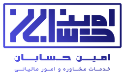 ارکان حسابان امین