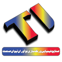 نواوران تیوان صنعت