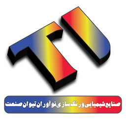 نواوران تیوان صنعت
