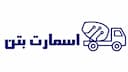 اسمارت بتن