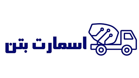 اسمارت بتن