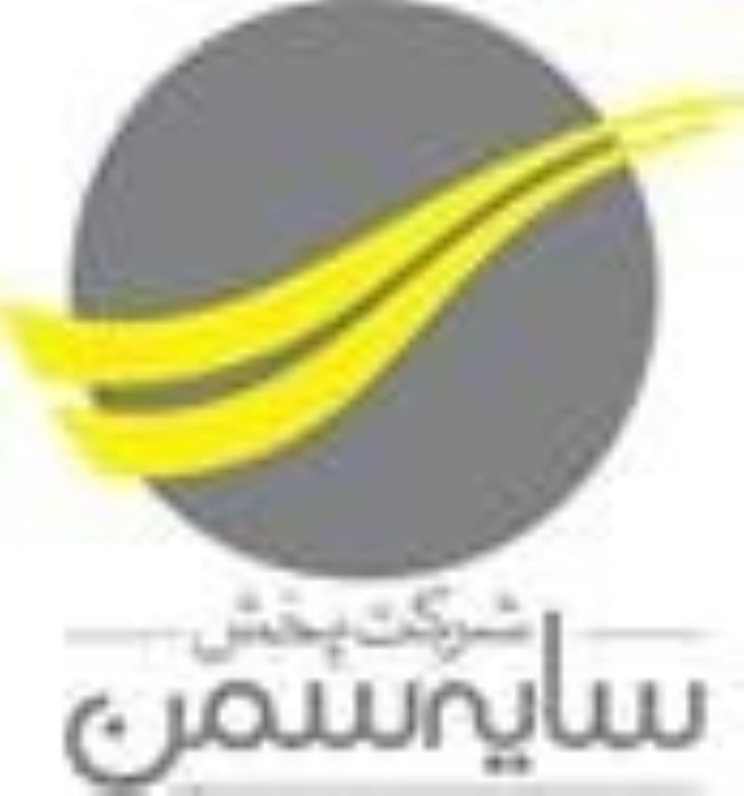 پخش سایه سمن