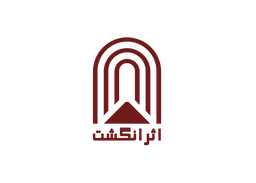 استودیو اثرانگشت