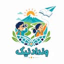 ونداد نیک