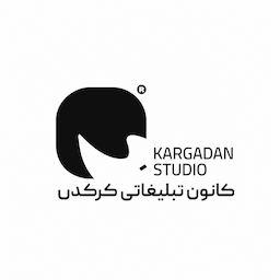 Kargadan-Branding