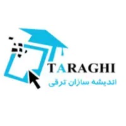 اندیشه سازان ترقی