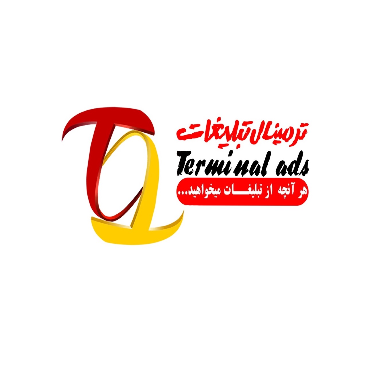 کیو آر لند