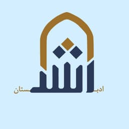 رشدجامع