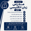 آموزشگاه زبان فرهیخته