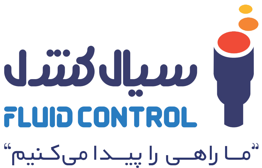 شرکت بازرگانی سیال کنترل