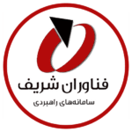 فناوران سامانه های راهبردی شریف
