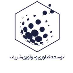 موسسه معتبر توسعه فناوری و نوآوری صنعتی