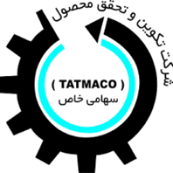 تکوین و تحقق محصول (تاتماکو)