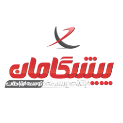 پیشگامان توسعه ارتباطات