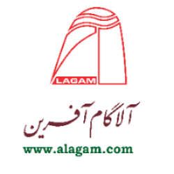 آلاگام آفرین