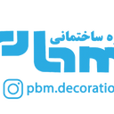 گروه ساختمانی PBM