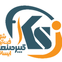 فن آوران کبیر صنعت ایساتیس 