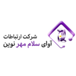 ارتباطات آوای سلام مهر نوین