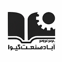 آباد صنعت گیوا