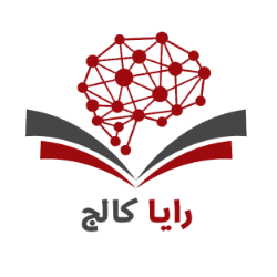 رایا کالج