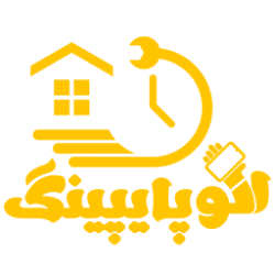 الوپایپینگ