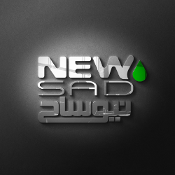 زیست بنیان فرآیند نیوساد